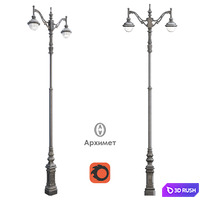 Reliance Lighting