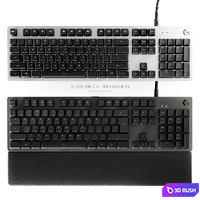 Logitech G413, G512, G513