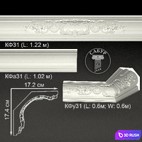 Sabur decor 2015 Cornice KF31