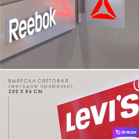 Light_signs_part_1 3D Model Vray, Corona
