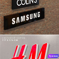 Light_signs_part_1 3D Model Vray, Corona