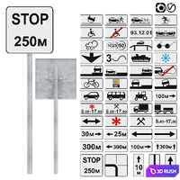 Plates for road signs set 3D Model Vray, Corona