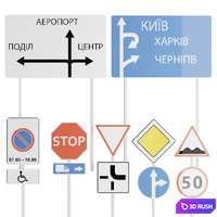 Road signs set. 3D Model Corona