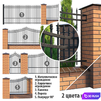 Forged fence 3D Model Vray, Corona