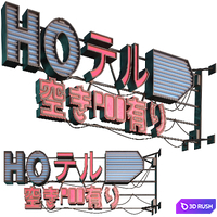 Neon sign 3D Model Corona