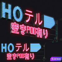Neon sign 3D Model Corona