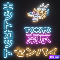 Neon Set 40 3D Model Corona