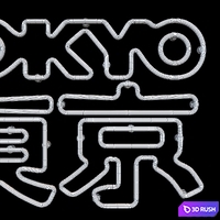 Neon Set 40 3D Model Corona