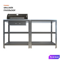 IKEA GRILLSKÄR GRILLSKER 3D Model Corona