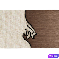 Islamic Calligraphy 3D Model Corona